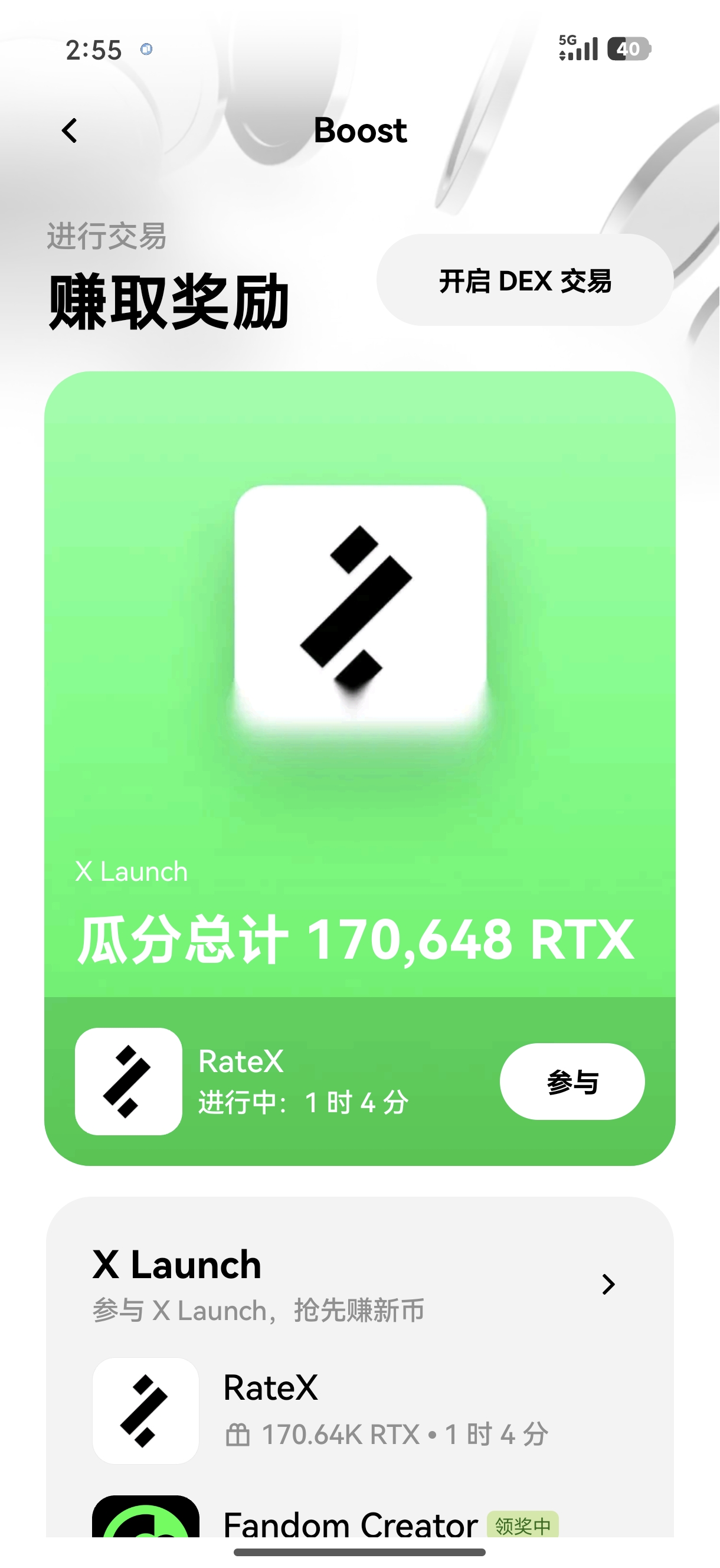 o易交易平台下载 获取官方正版交易软件